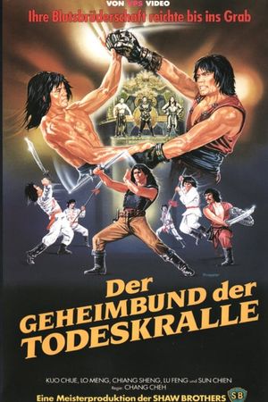 The Rebel Intruders's poster