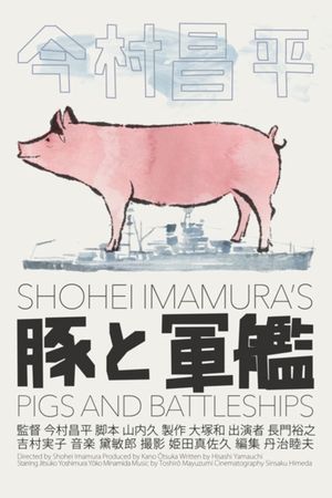 Pigs and Battleships's poster