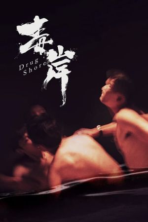 Drug Shore's poster
