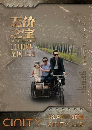 Be My Family's poster