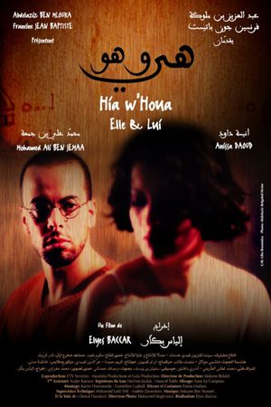 She & He's poster