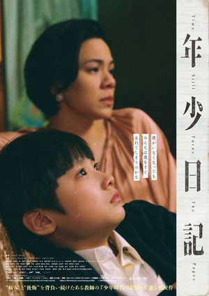 Time Still Turns the Pages's poster