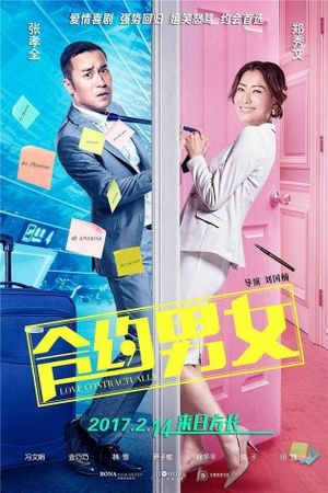 Love Contractually's poster