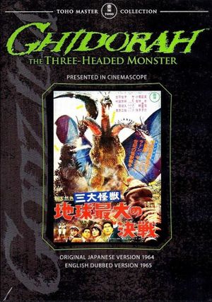 Ghidorah: The Three-Headed Monster's poster