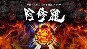 GARO: Ashura's poster