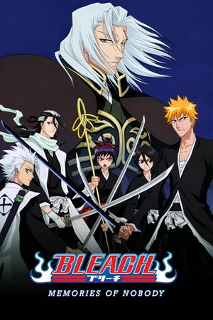 Bleach: Memories of Nobody's poster