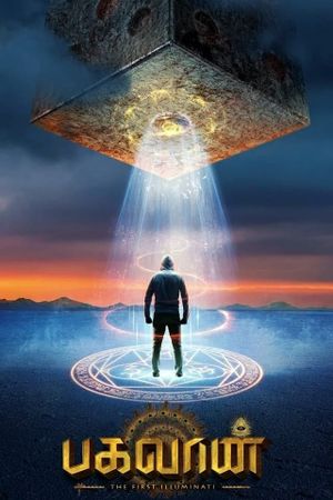 Bagavan's poster