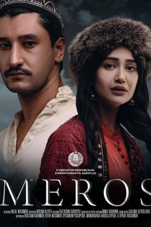 Meros's poster