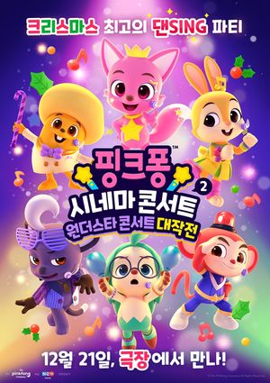 Pinkfong Sing-Along Movie 2: Wonderstar Concert's poster