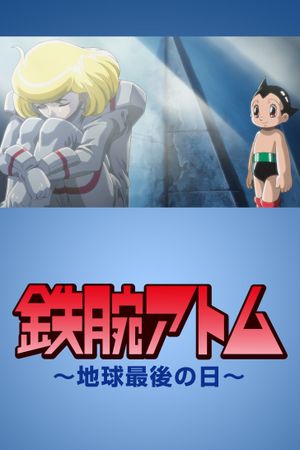 Astro Boy: The Last Day of Earth's poster