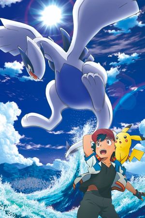 Pokémon the Movie: The Power of Us's poster