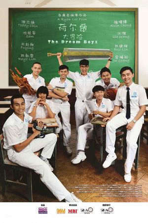 The Dream Boyz's poster