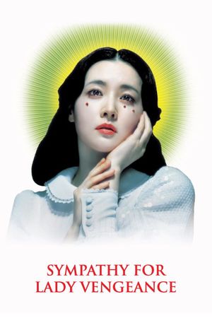 Lady Vengeance's poster
