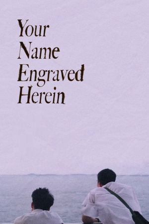 Your Name Engraved Herein's poster