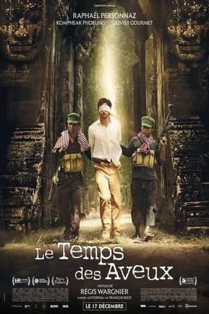 The Gate's poster