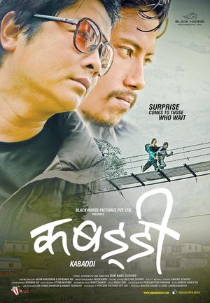 Kabaddi's poster