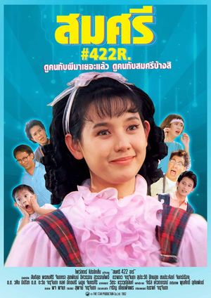 Somsri 422 R.'s poster
