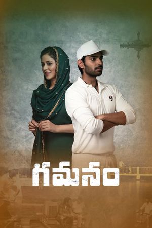 Gamanam's poster