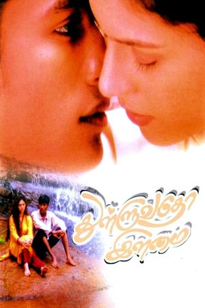 Thulluvadho Ilamai's poster