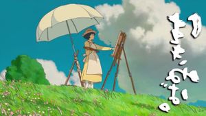 The Wind Rises's poster
