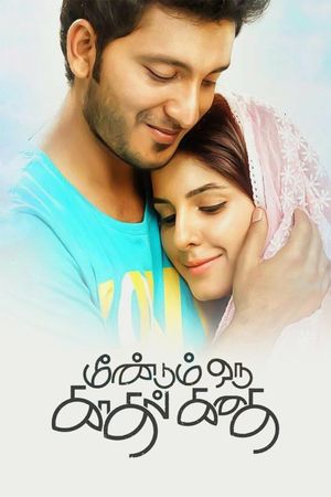 Meendum Oru Kadhal Kadhai's poster