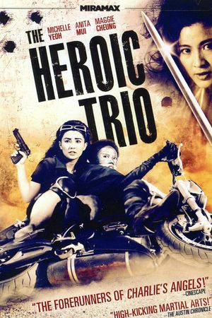 The Heroic Trio's poster