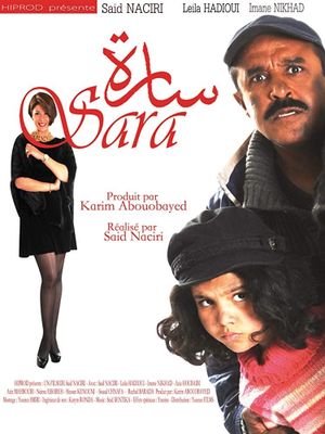 Sara's poster