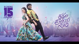 Krishnam Pranaya Sakhi's poster