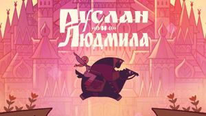 Ruslan & Lyudmila's poster