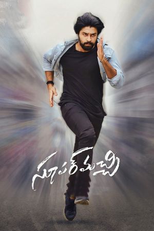 Super Machi's poster