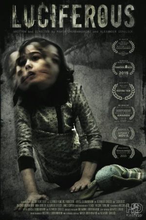 Luciferous's poster