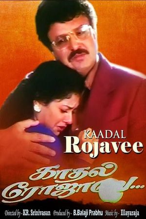 Kaadhal Rojave's poster