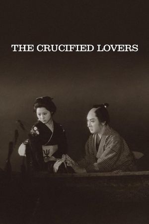 A Story from Chikamatsu's poster