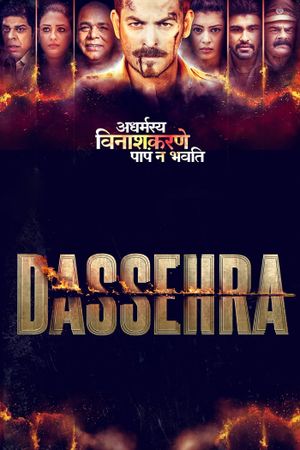 Dassehra's poster