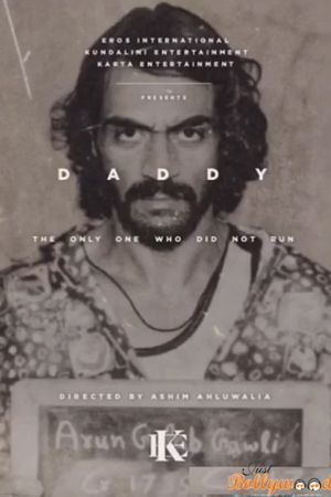 Daddy's poster