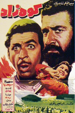 Koohzad's poster