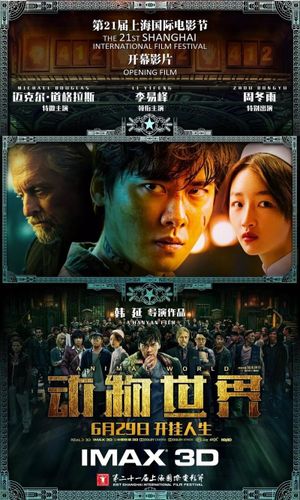 Animal World's poster