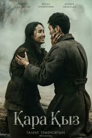 Kara Kyz's poster