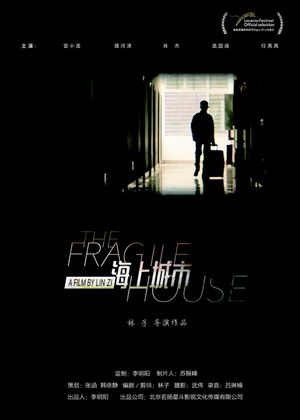 The Fragile House's poster