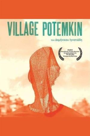 Village Potemkin's poster