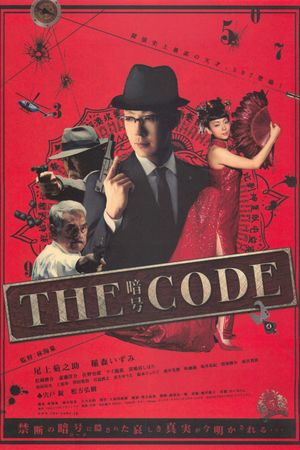 The Code: Angou's poster