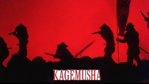 Kagemusha: The Shadow Warrior's poster