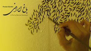 Persian Garden's poster
