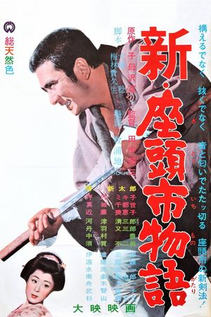 New Tale of Zatoichi's poster