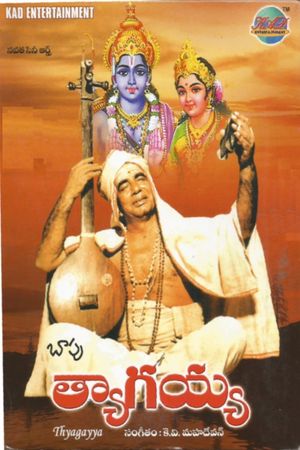 Thyagayya's poster