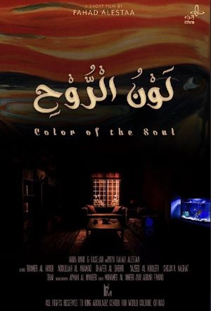The Color of The Soul's poster