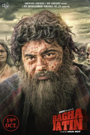 Bagha Jatin's poster