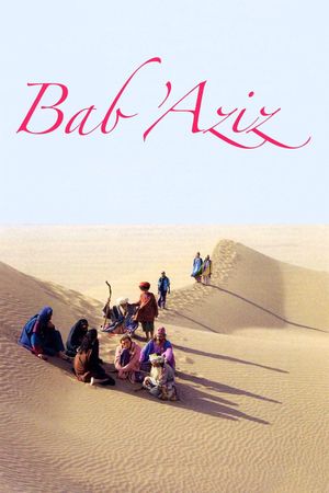 Bab'Aziz: The Prince That Contemplated His Soul's poster