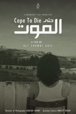 Cope To Die's poster