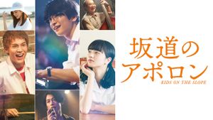 Kids on the Slope's poster